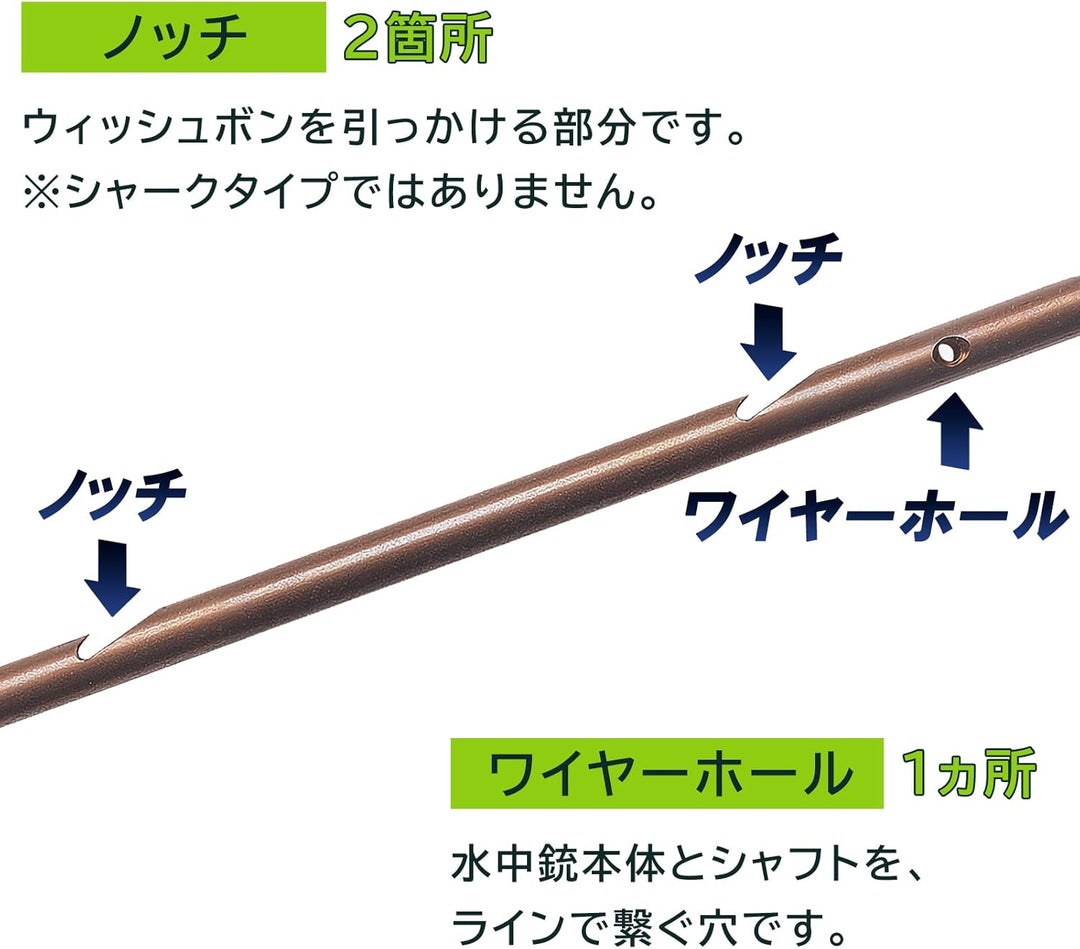 Salvimar 水中銃 TAHITIANA シングルシャフト 銛先 85~150cm 全モデル対応
