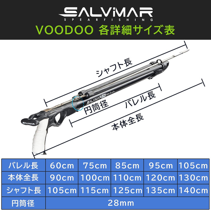 Salvimar 水中銃 VODOO 長バレル 60~105cm 径φ28mm 初心者～中級モデル