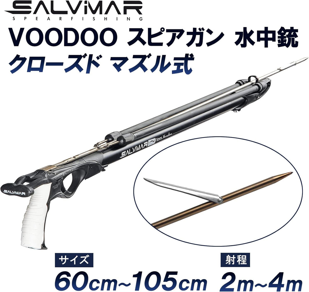 Salvimar 水中銃 VODOO 長バレル 60~105cm 径φ28mm 初心者～中級モデル