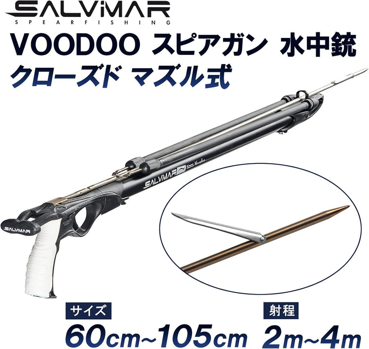 Salvimar 水中銃 VODOO 長バレル 60~105cm 径φ28mm 初心者～中級モデル