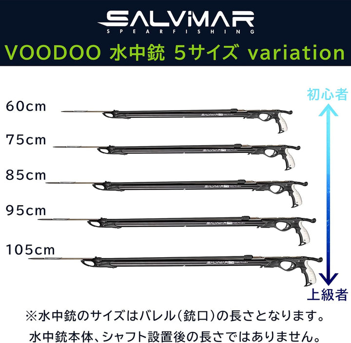 Salvimar 水中銃 VODOO 長バレル 60~105cm 径φ28mm 初心者～中級モデル