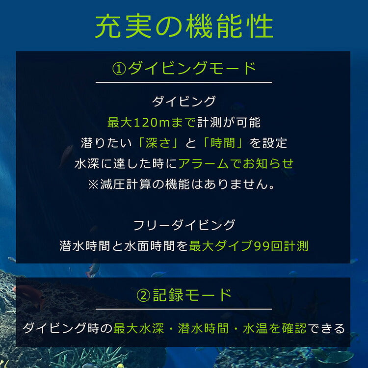 Salvimar サルビマー DEEPER ダイブコンピューター 水深120m対応