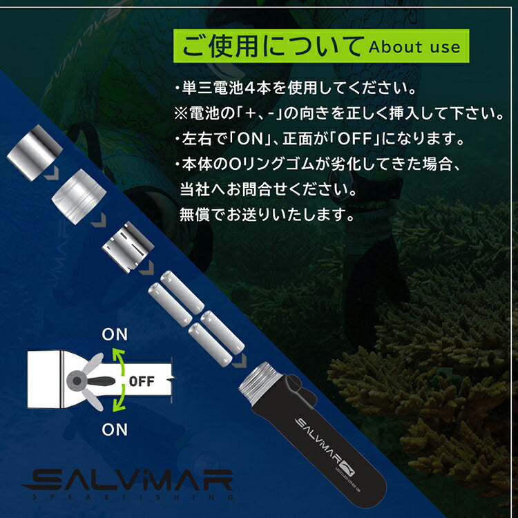 Salvimar サルビマー 水中ライト 340ルーメン 水深50m対応 LECOLED
