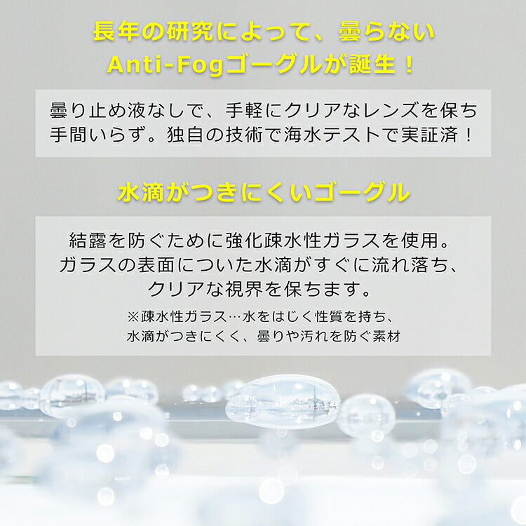 サルビマー シュノーケルマスク ノア