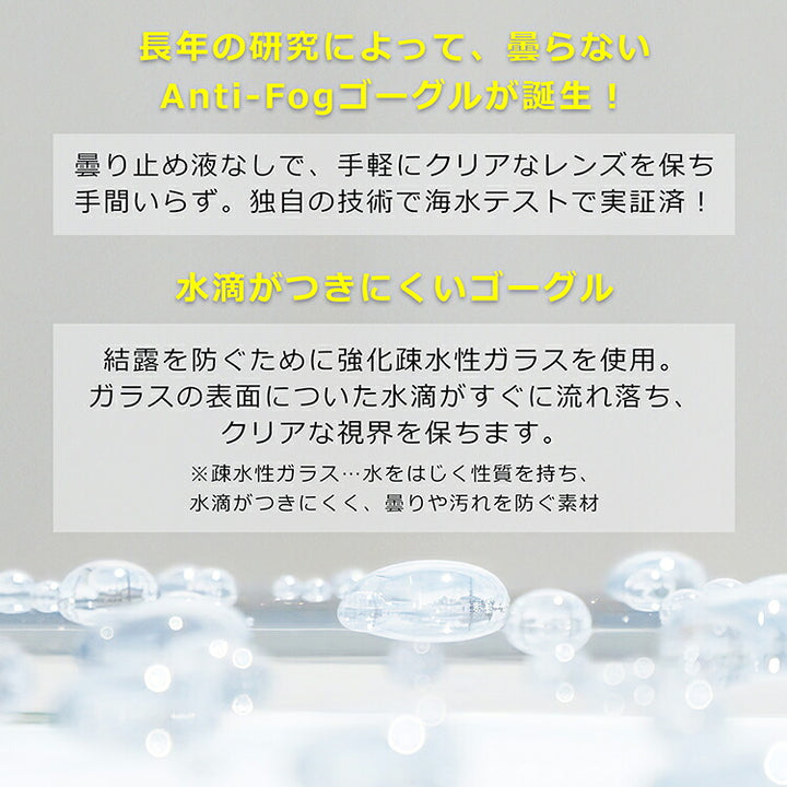 サルビマー シュノーケルマスク ノア