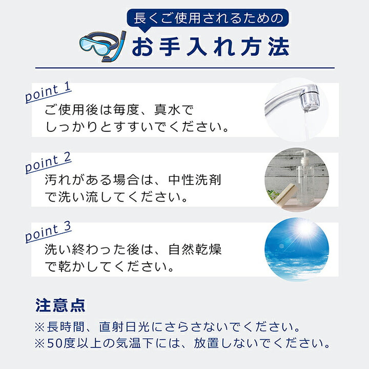 サルビマー シュノーケル ゴーグル マスク TRINITY GoPro対応