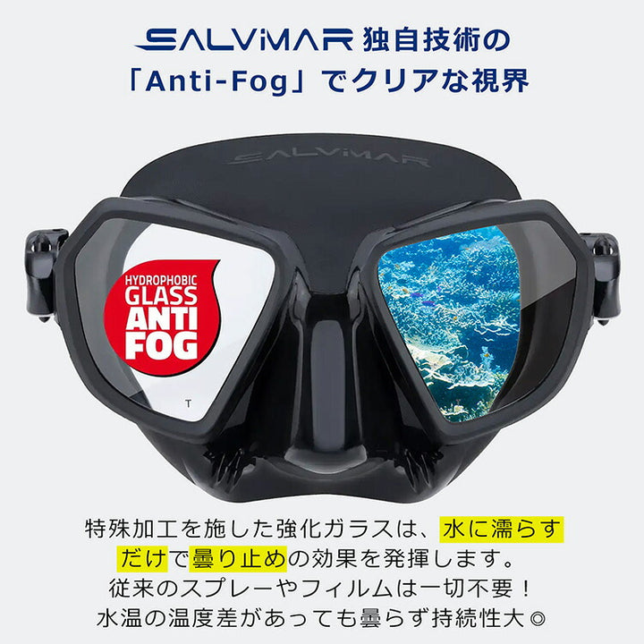 サルビマー シュノーケルマスク ノア