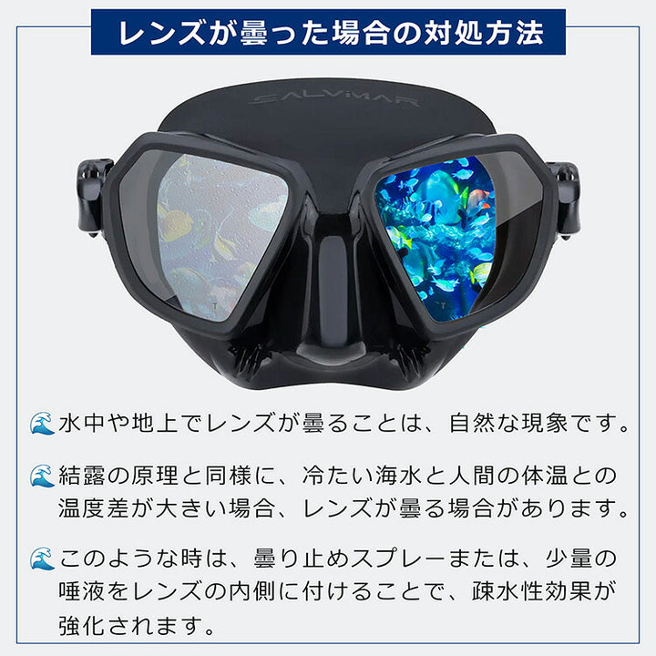 サルビマー シュノーケルマスク ノア