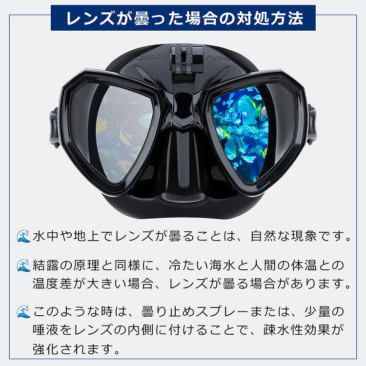 サルビマー シュノーケル ゴーグル マスク TRINITY GoPro対応