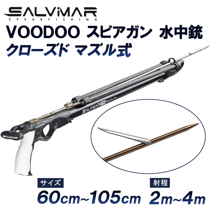 Salvimar 水中銃 VODOO 長バレル 60~105cm 径φ28mm 初心者～中級モデル