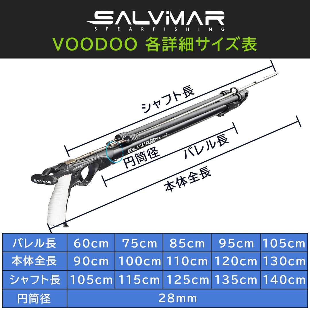 Salvimar 水中銃 VODOO 長バレル 60~105cm 径φ28mm 初心者～中級モデル