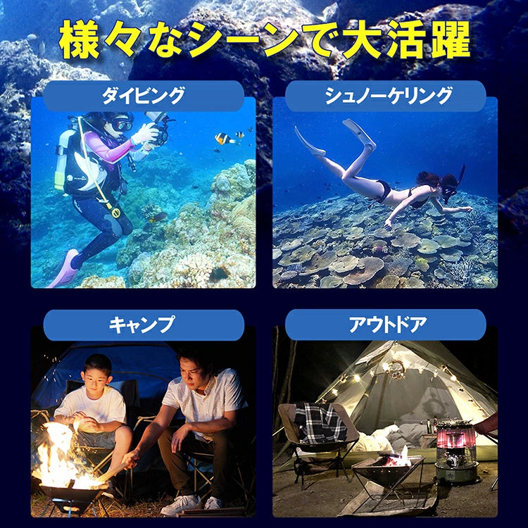 SPEAR SEALS 水中ライト 1200ルーメン