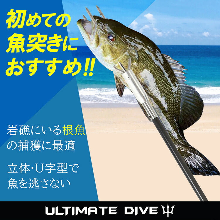 Ultimate Dive アルティメットダイブ 3マタ ライオンフィッシュ 銛先 15cm φ8mm