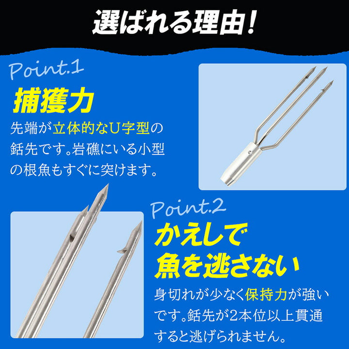 Ultimate Dive アルティメットダイブ 3マタ ライオンフィッシュ 銛先 15cm φ8mm