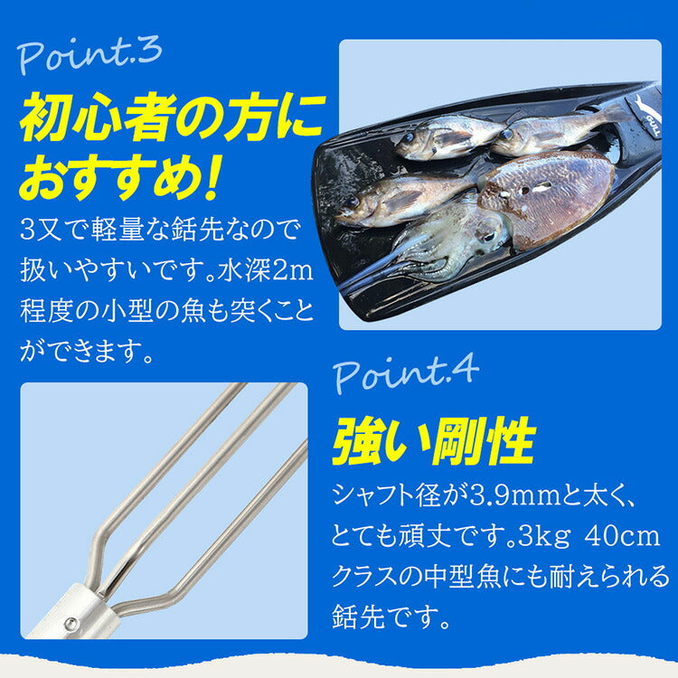 Ultimate Dive アルティメットダイブ 3マタ ライオンフィッシュ 銛先 15cm φ8mm