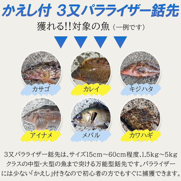 Ultimate Dive 魚突き 手銛セット グラスファイバー シングル銛先 3ピース 210cm