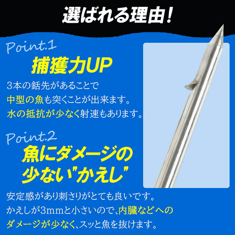 Ultimate Dive 魚突き 手銛セット カーボン パラライザー銛先 2ピース 210cm