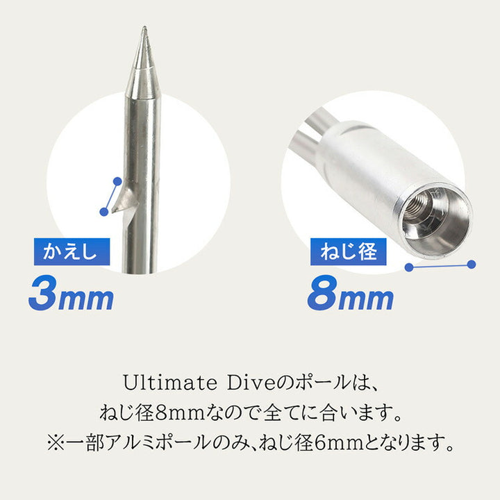 Ultimate Dive 魚突き 手銛セット グラスファイバー シングル銛先 3ピース 210cm