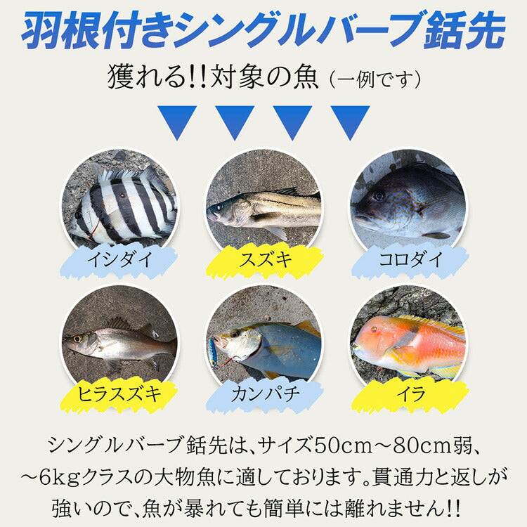 アルティメットダイブ 魚突き手銛セット カーボン シングル銛先 1ピース 150cm