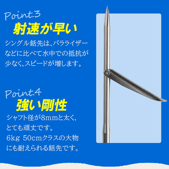 Ultimate Dive 魚突き 手銛セット グラスファイバー シングル銛先 2ピース 210cm