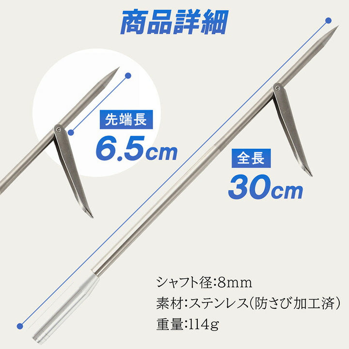 アルティメットダイブ 魚突き手銛セット カーボン シングル銛先 1ピース 150cm