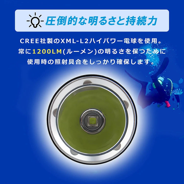 SPEAR SEALS 水中ライト 1200ルーメン