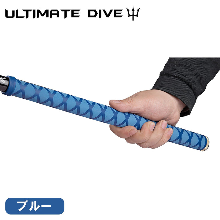 Ultimate Dive アルティメットダイブ 魚突き銛専用 滑り止めラバーグリップ 30cm