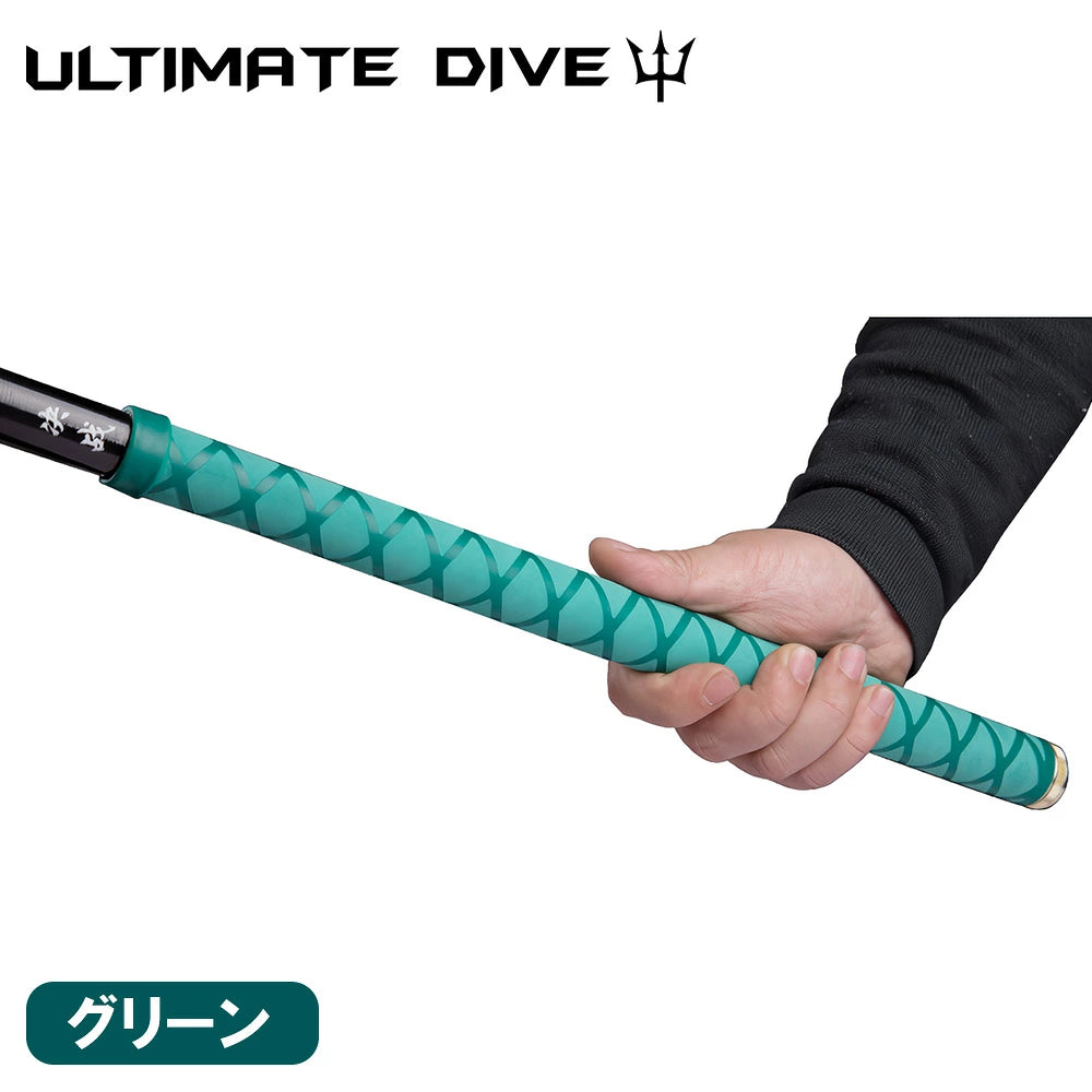 Ultimate Dive アルティメットダイブ 魚突き銛専用 滑り止めラバーグリップ 30cm