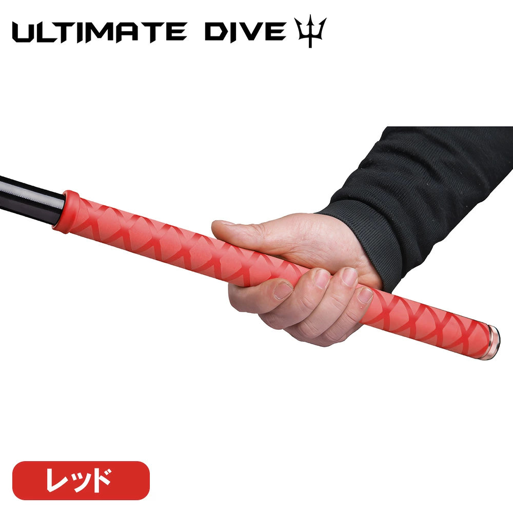 Ultimate Dive アルティメットダイブ 魚突き銛専用 滑り止めラバーグリップ 30cm