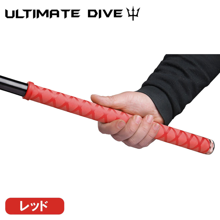 Ultimate Dive アルティメットダイブ 魚突き銛専用 滑り止めラバーグリップ 30cm