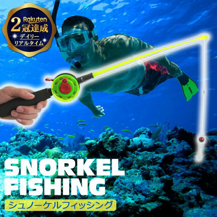 SPEAR SEALS スピアシールズ シュノーケル フィッシング釣り竿 シングルハンドル 49cm