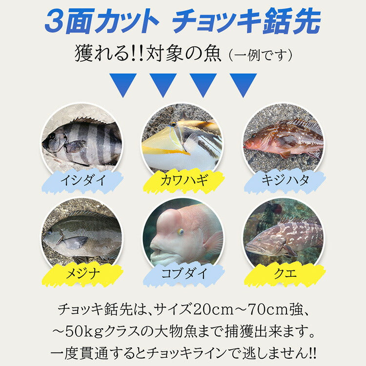 圧倒的捕獲力 Ultimate Dive アルティメットダイブ チョッキ銛先 45cm ステンレス製