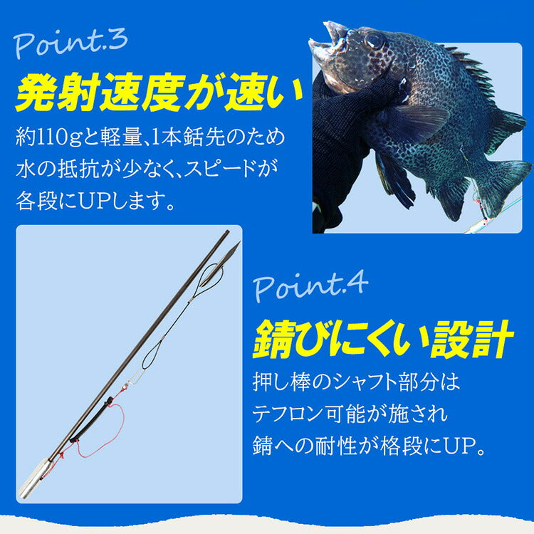 圧倒的捕獲力 Ultimate Dive アルティメットダイブ チョッキ銛先 45cm ステンレス製