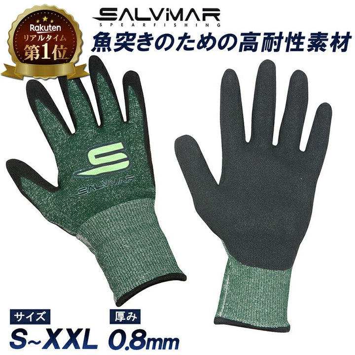 Salvimar ダイビンググローブ DY-MAX 0.8mm S～XXL