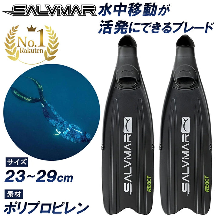 Salvimar サルビマー ロングフィン REACT 下がる素材 38/39～46/47