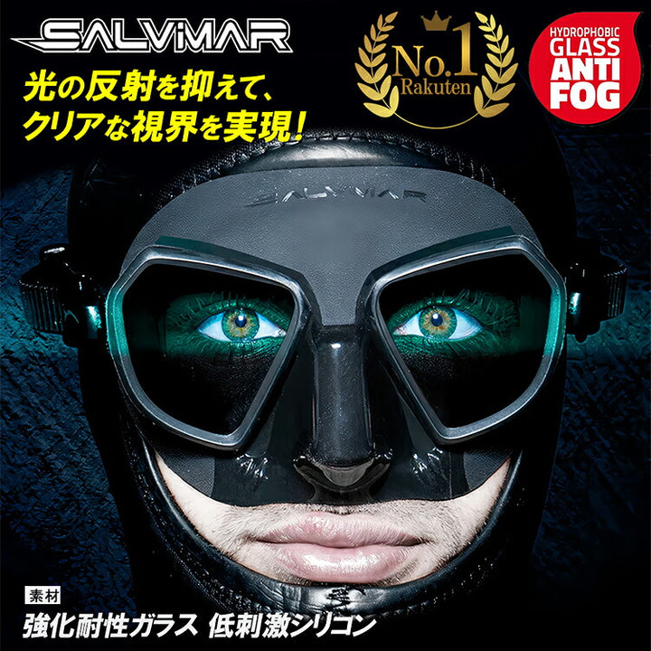 サルビマー シュノーケルマスク ノア