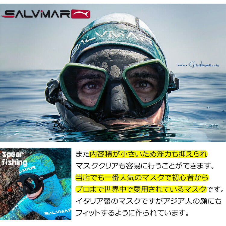 サルビマー シュノーケルマスク ノア