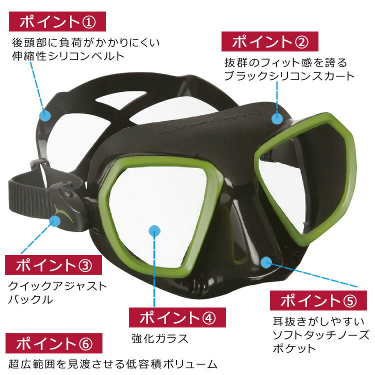 サルビマー シュノーケルマスク ノア