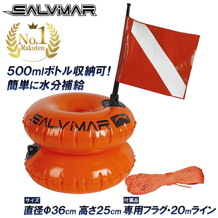 Salvimar サルビマー 高視認性 ダブルビンブイ 20m フロートライン付き