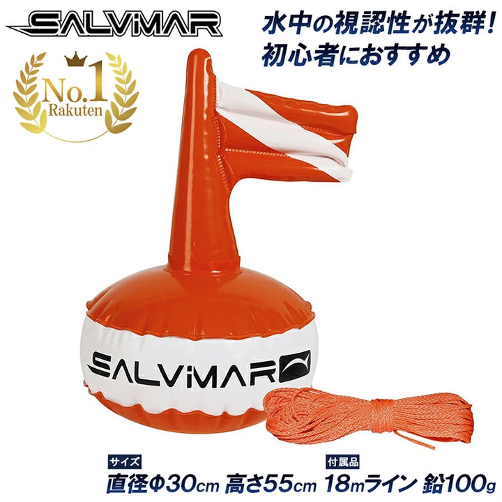 Salvimar サルビマー 高視認性ビニールブイ 18m フロートライン付き SEGNASUB