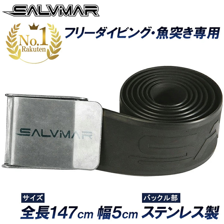 Salvimar サルビマー ウェイトベルト 全長147cm ステンレスバックル 高品質ゴム
