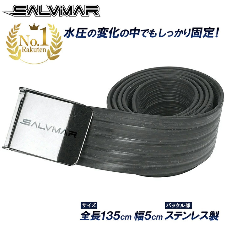 Salvimar サルビマー ウェイトベルト 全長135cm ステンレスバックル 高品質ゴム