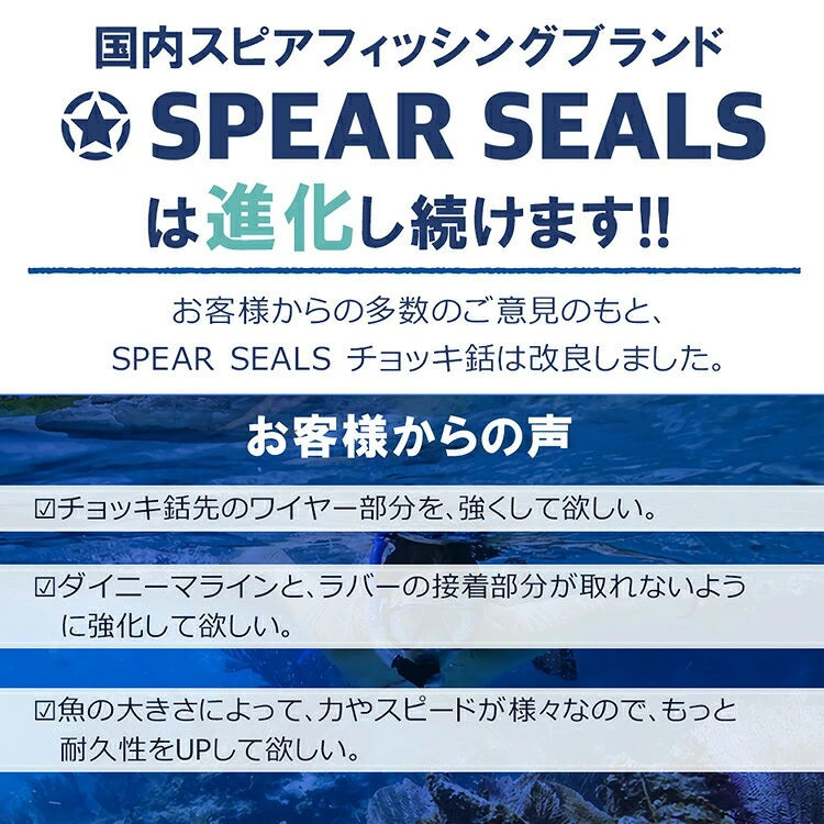 圧倒的捕獲力 Ultimate Dive アルティメットダイブ チョッキ銛先 45cm ステンレス製