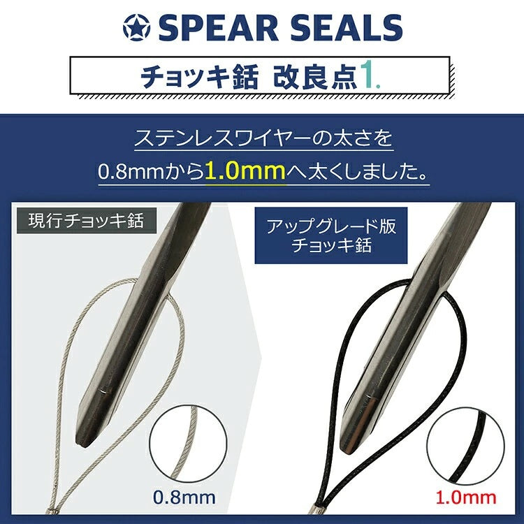 Ultimate Dive アルティメットダイブ チョッキ銛専用交換式スクリューチップ 7mm