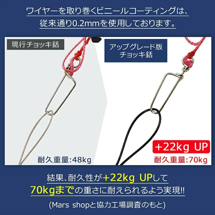 Ultimate Dive アルティメットダイブ チョッキ銛専用ワイヤー付き銛先 8.8cm