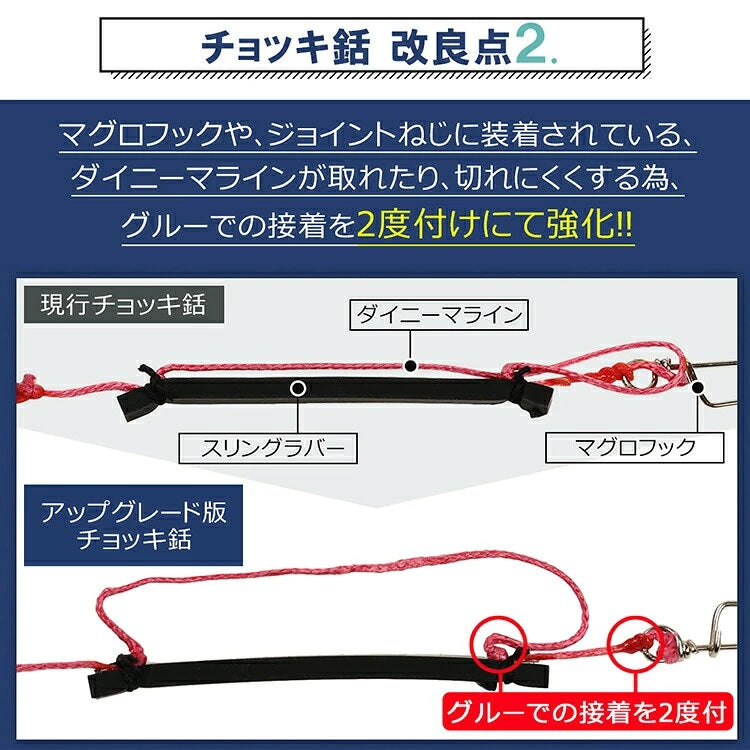 Ultimate Dive アルティメットダイブ チョッキ銛専用ワイヤー付き銛先 8.8cm
