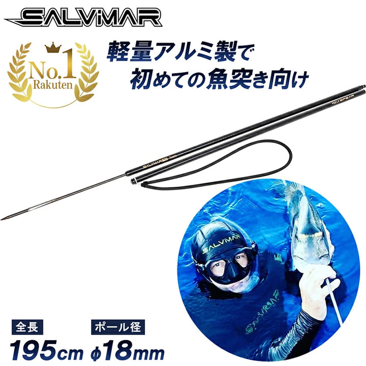 Salvimar アルミ製魚突き手銛セット シングルバーブ銛先 2ピース 195cm φ18mm