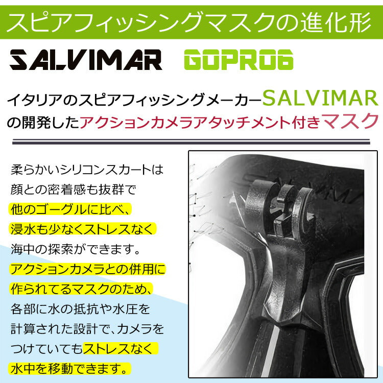 サルビマー シュノーケル ゴーグル マスク TRINITY GoPro対応