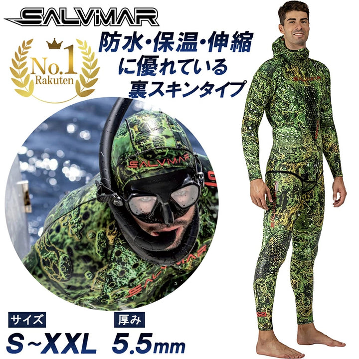 サルビマー ウエットスーツ クロミック 厚み5.5mm S～XXL 2ピース