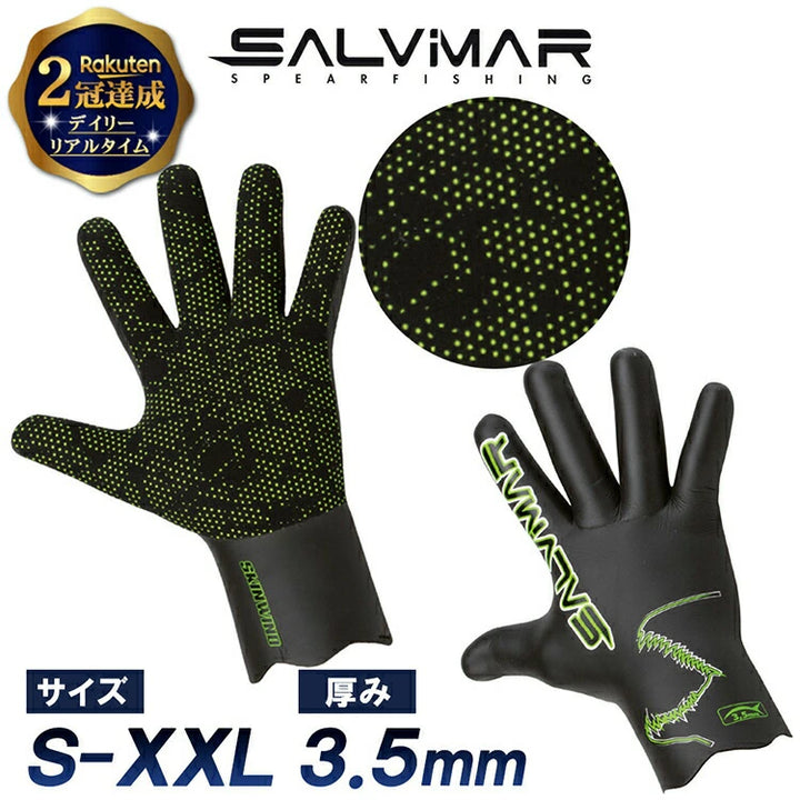 Salvimar ダイビンググローブ SKINWIND 3.5mm ネオプレーン S～XXL